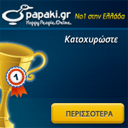 Domain experts papaki.gr